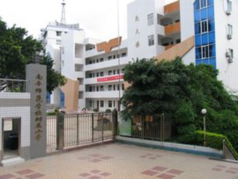 南平师范第二附属小学怎么样?这个问题一直困扰着家长们。